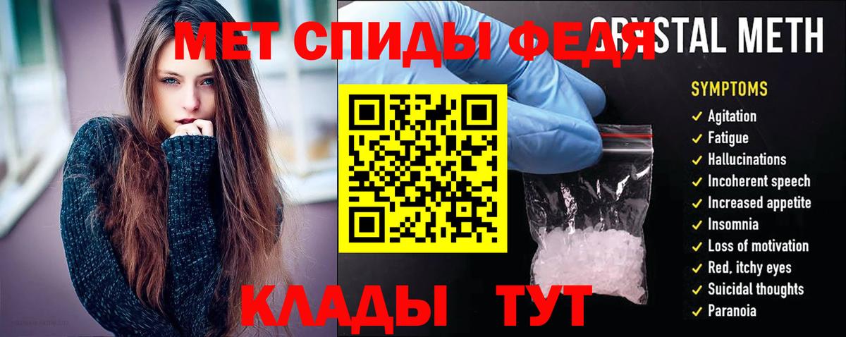 Амфетамин Розовый Протвино