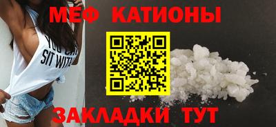 mdma Бугуруслан