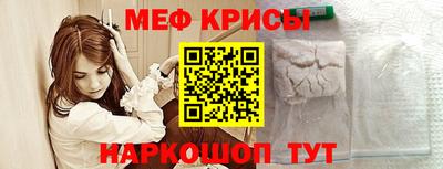 mdma Бугуруслан