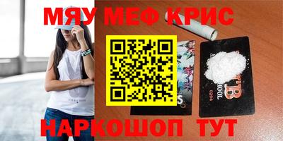 скорость mdpv Будённовск