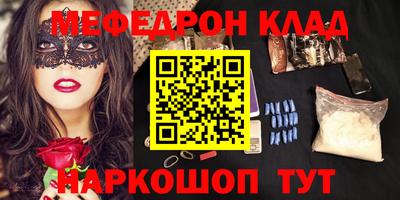 mdma Бугуруслан