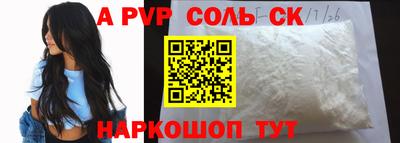 скорость mdpv Будённовск