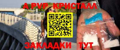 скорость mdpv Будённовск