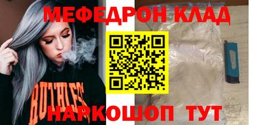 скорость mdpv Будённовск