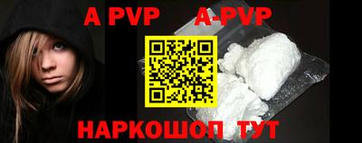 скорость mdpv Будённовск