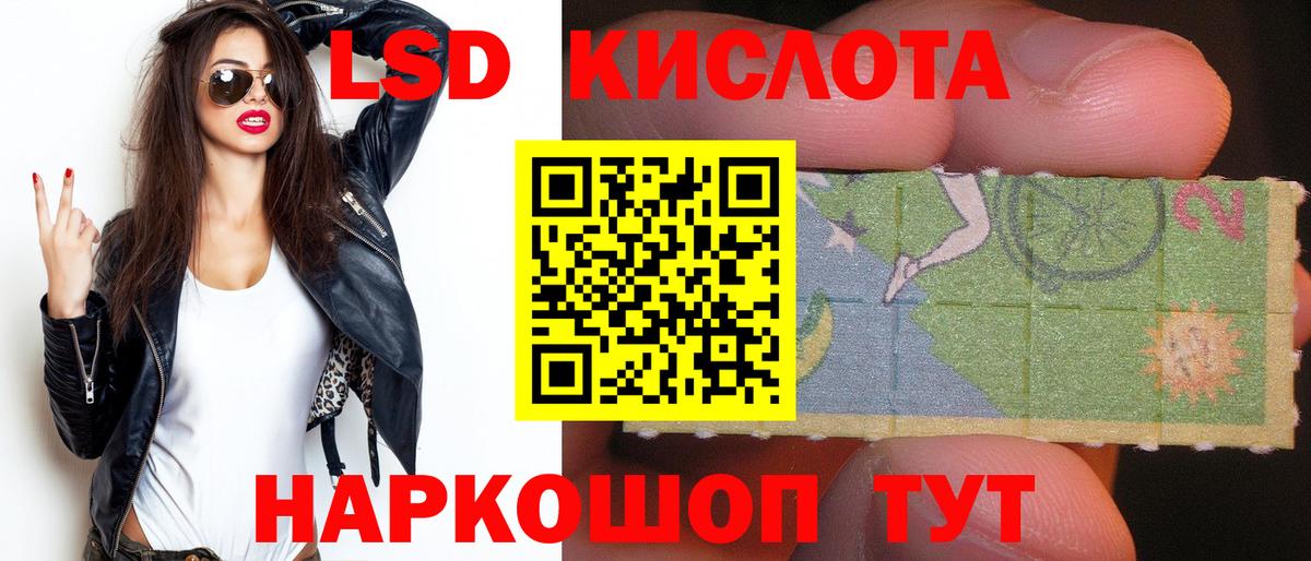 ЛСД экстази ecstasy Протвино