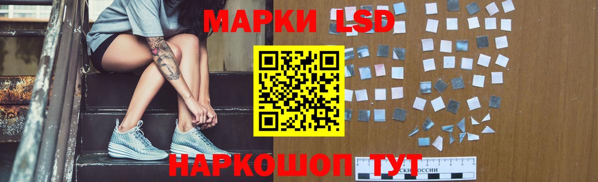LSD-25 экстази ecstasy  Лсд 25 экстази кислота  Протвино  Вход с VPN 