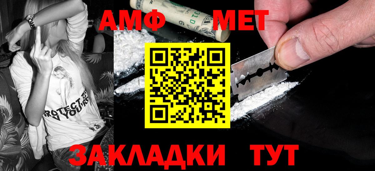 Протвино  Метамфетамин витя  Вход с VPN  Метамфетамин витя 