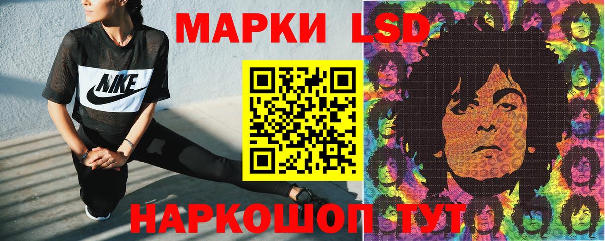 Марки NBOMe 1,8мг Протвино