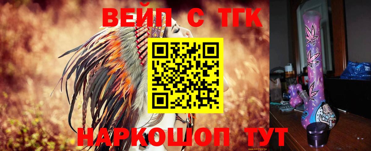 Протвино  Дистиллят ТГК Wax  Вход с VPN 