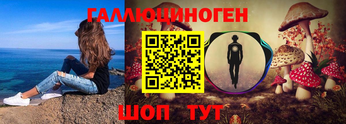 Галлюциногенные грибы прущие грибы Протвино