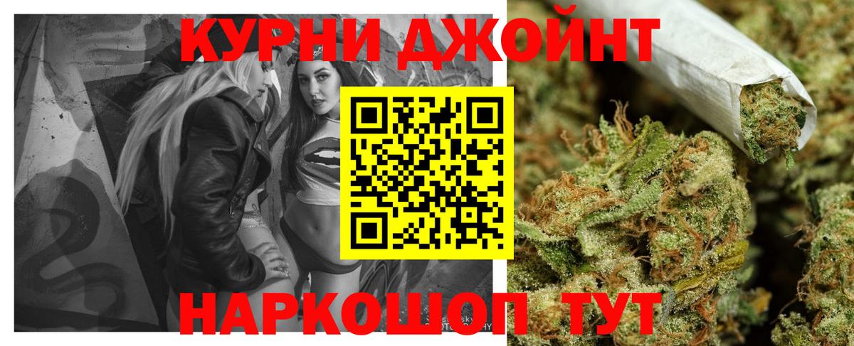 Протвино  Конопля VHQ  Вход с VPN  Бошки марихуана Ganja  Шишки марихуана White Widow  Бошки Шишки MAZAR 