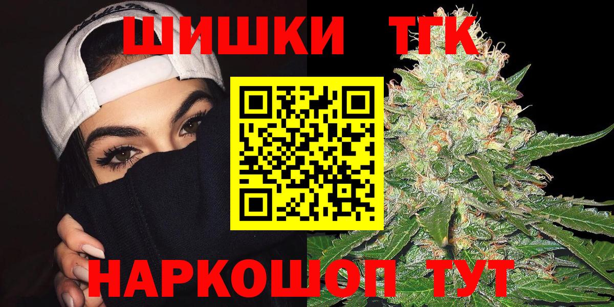 Шишки марихуана семена Протвино